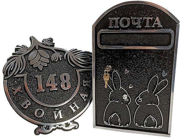 Адресная табличка АК-010