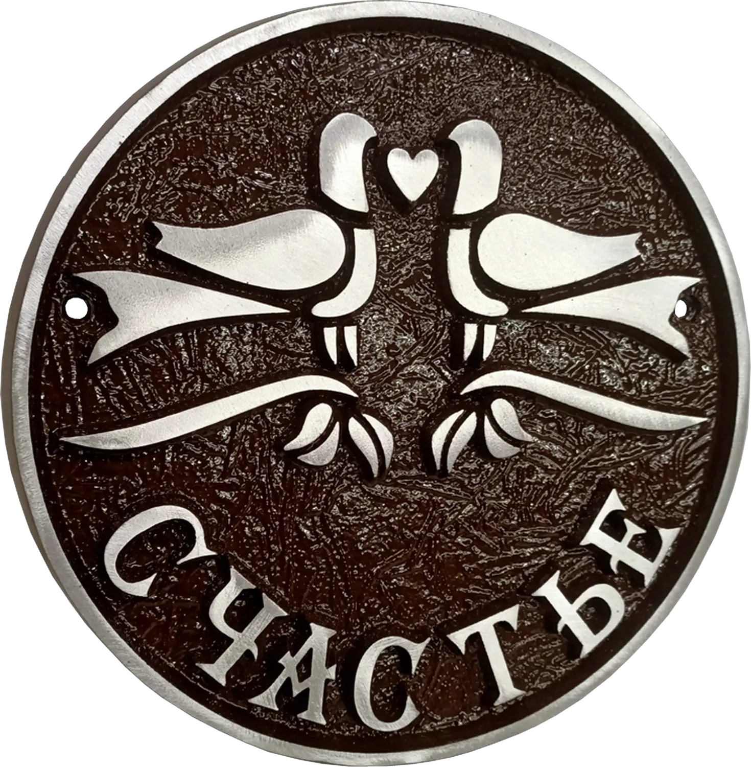Адресная табличка И-019